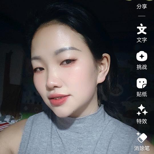 涂明