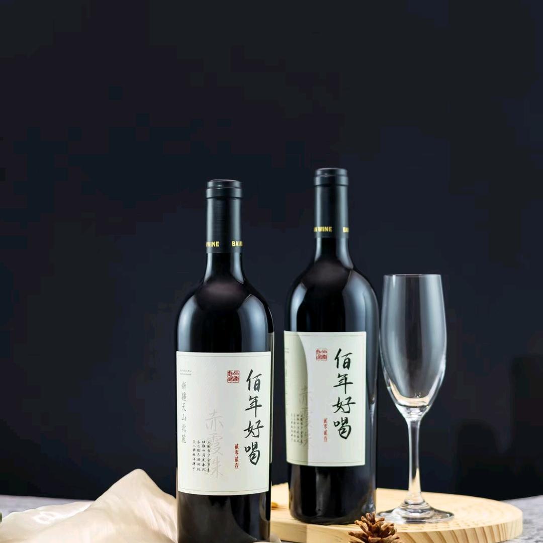 佰年好喝