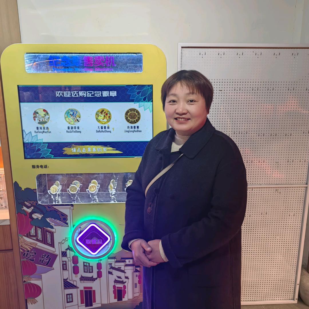 秀荣姐13：20直播