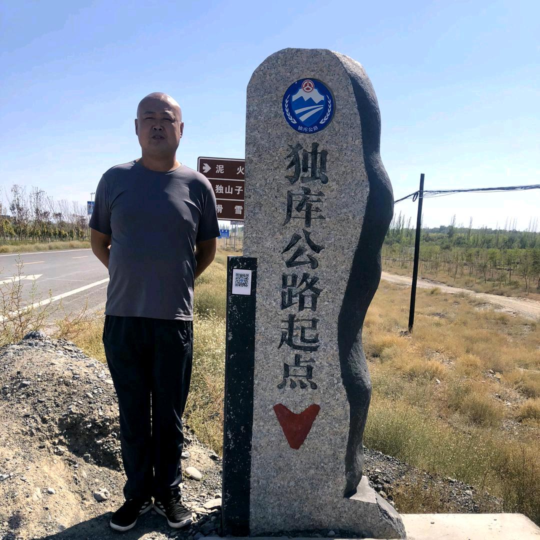 雄鹰张