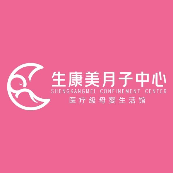 生康美月子中心笑笑