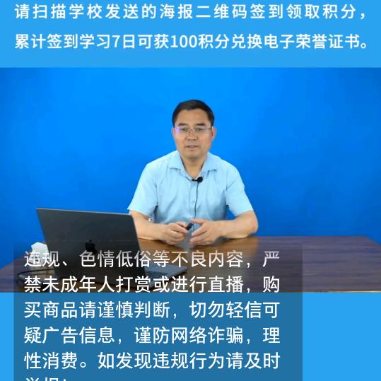 李家大哥