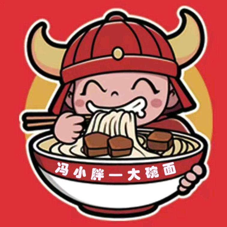 冯小胖大碗面