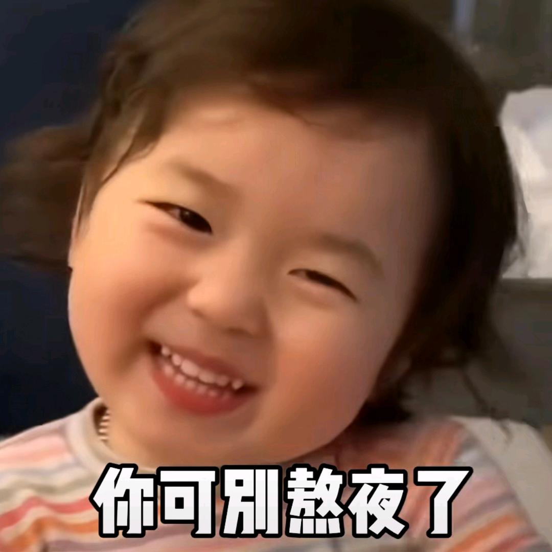 南雁