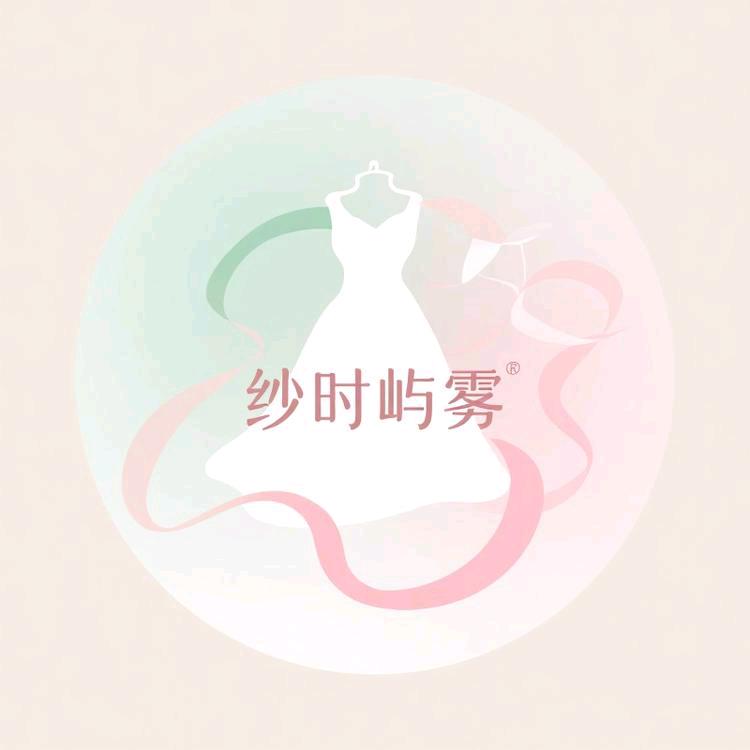 纱时屿雾