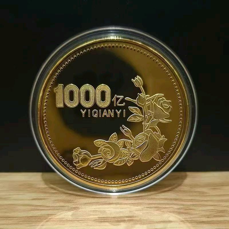 财智方程