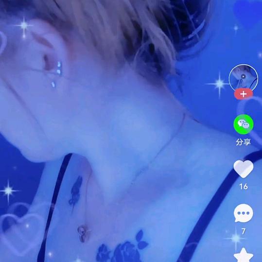 爱你给我一身伤