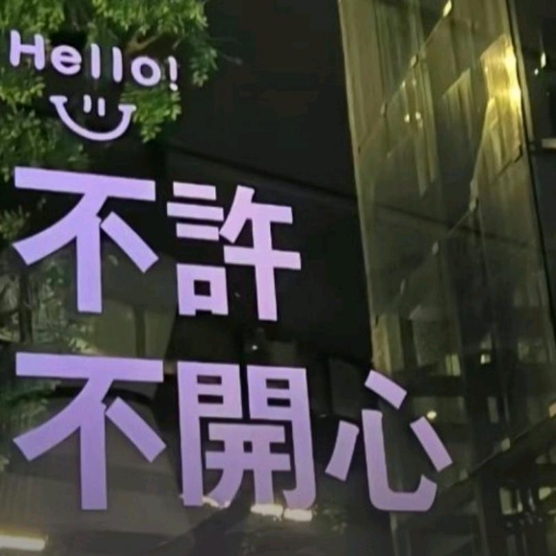 酒酒讲电影
