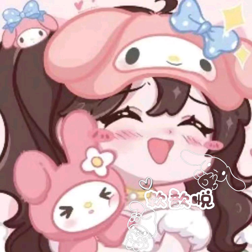 软歆悦(星软俱乐部)(副团长)