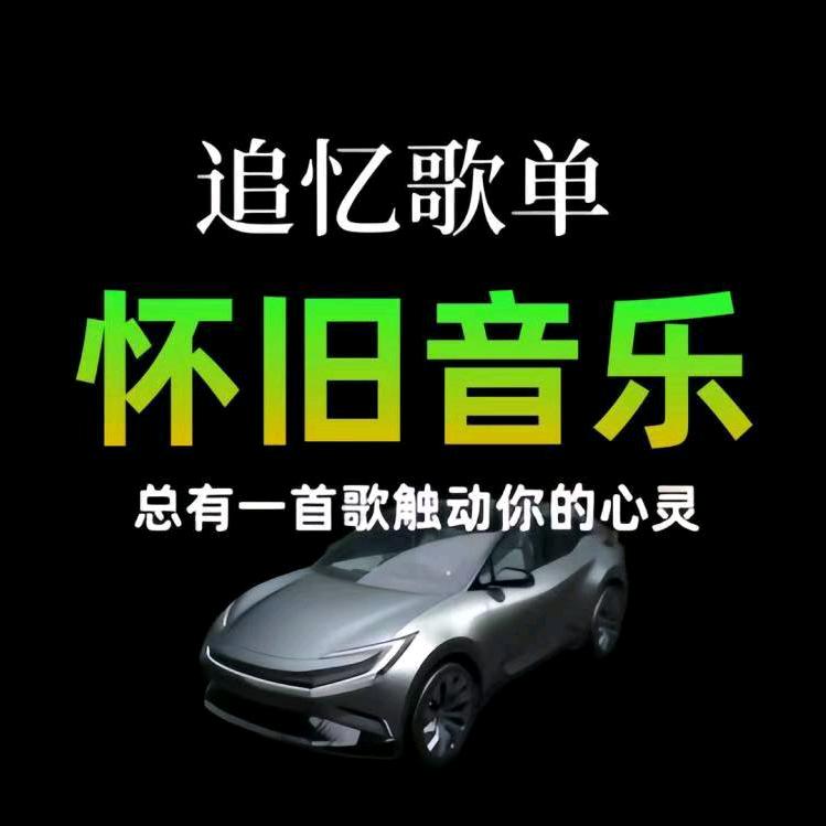 凤梨子