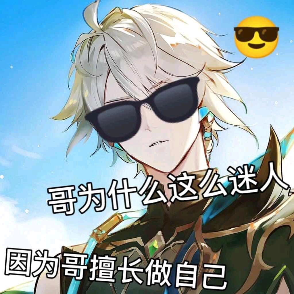 梦想宝宝【人类幼崽】