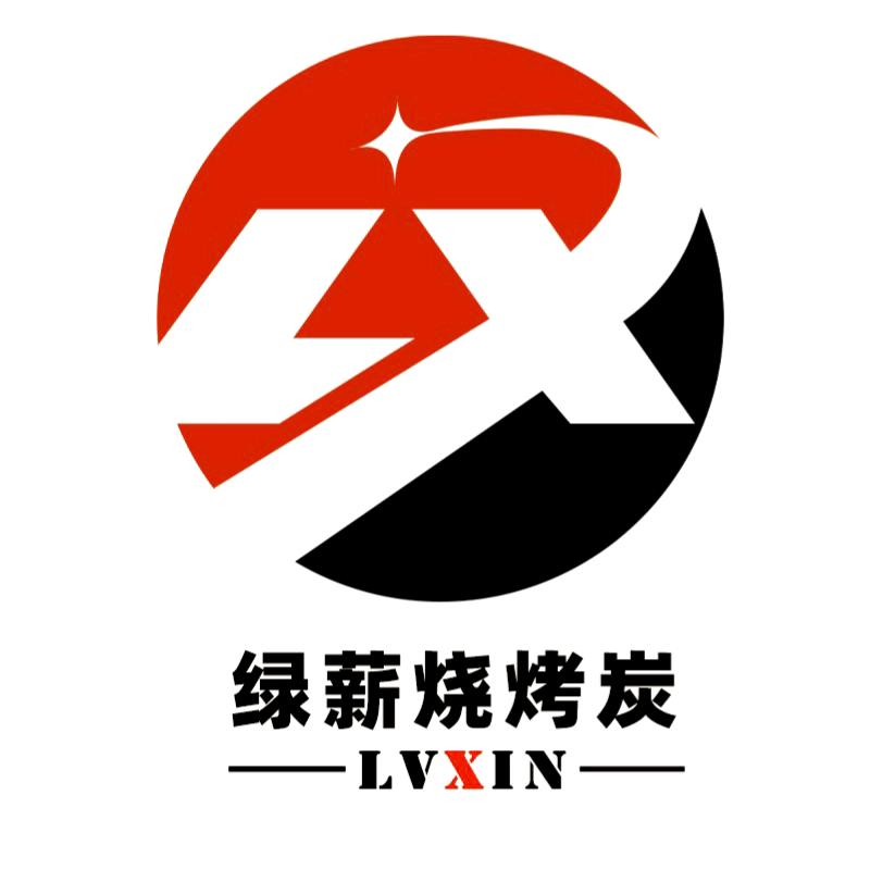 绿薪烧烤碳