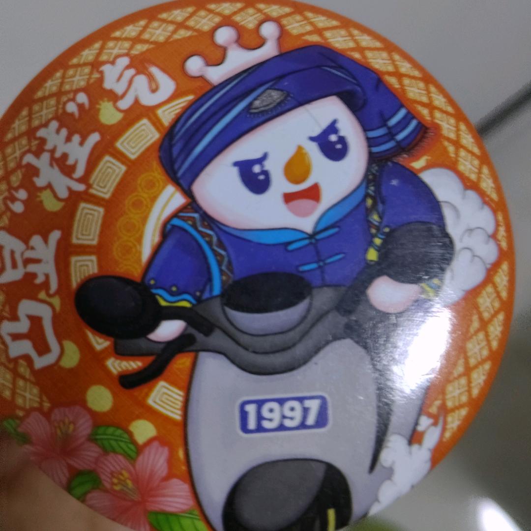 一个星铁玩家