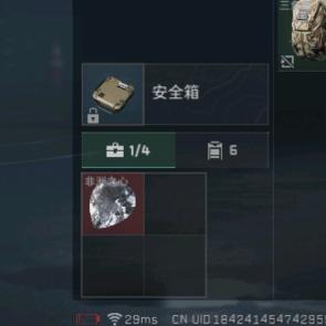 我下午一点二十九分49秒出了非洲之心