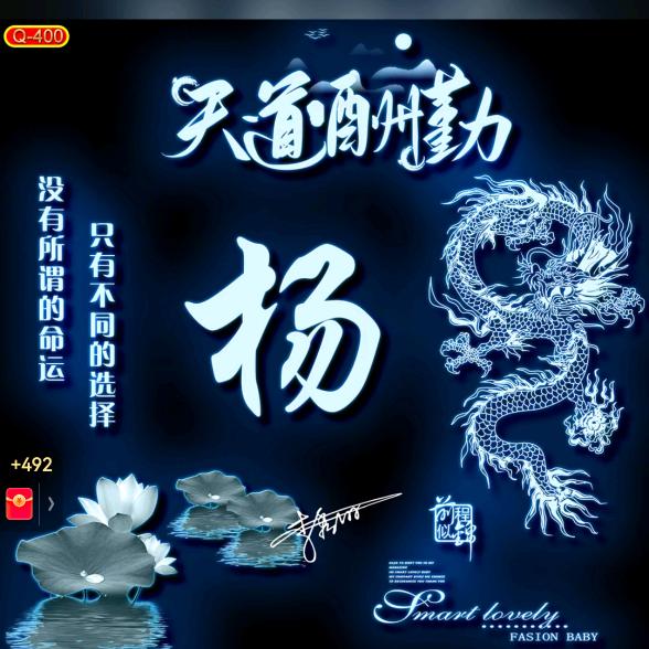 1无悔