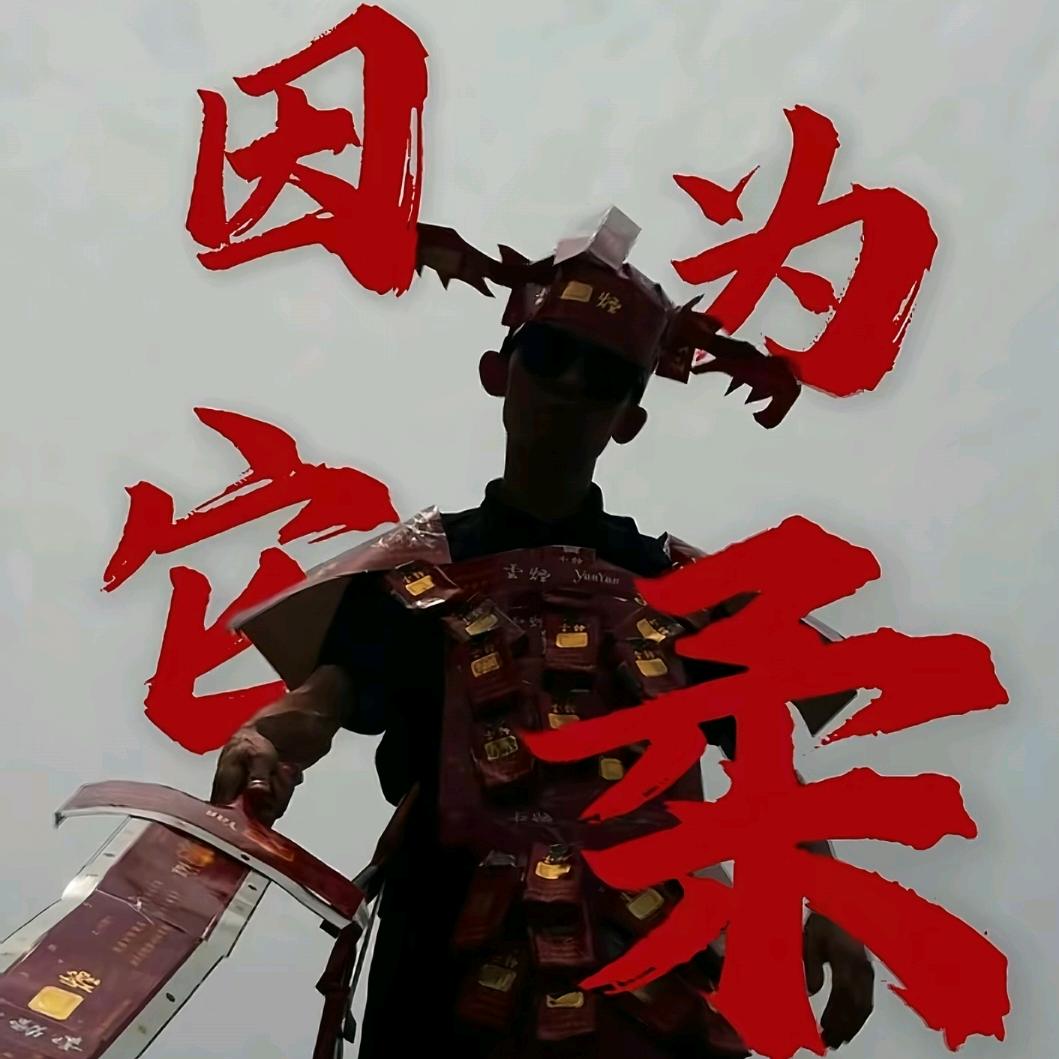 轩 🅥