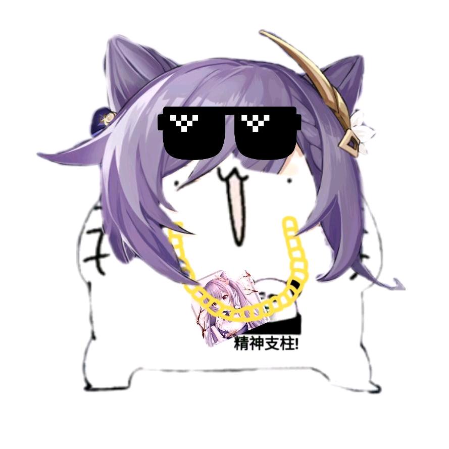 野队