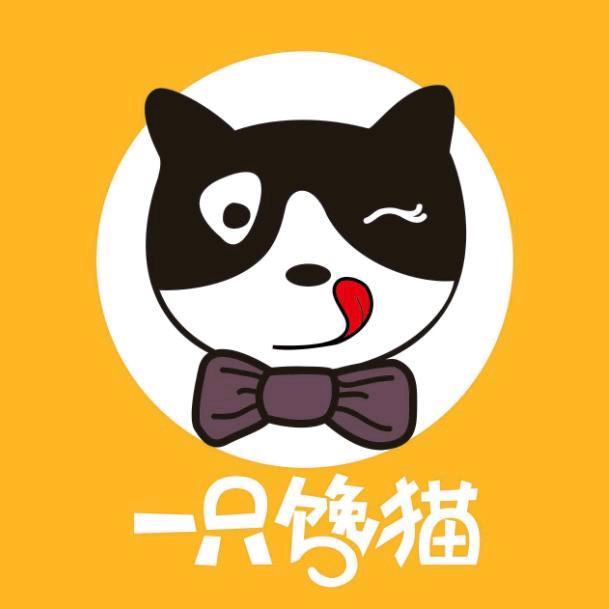 一只馋猫€