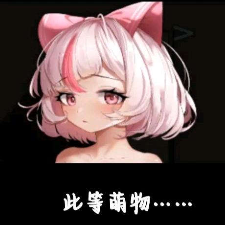 纯真少女