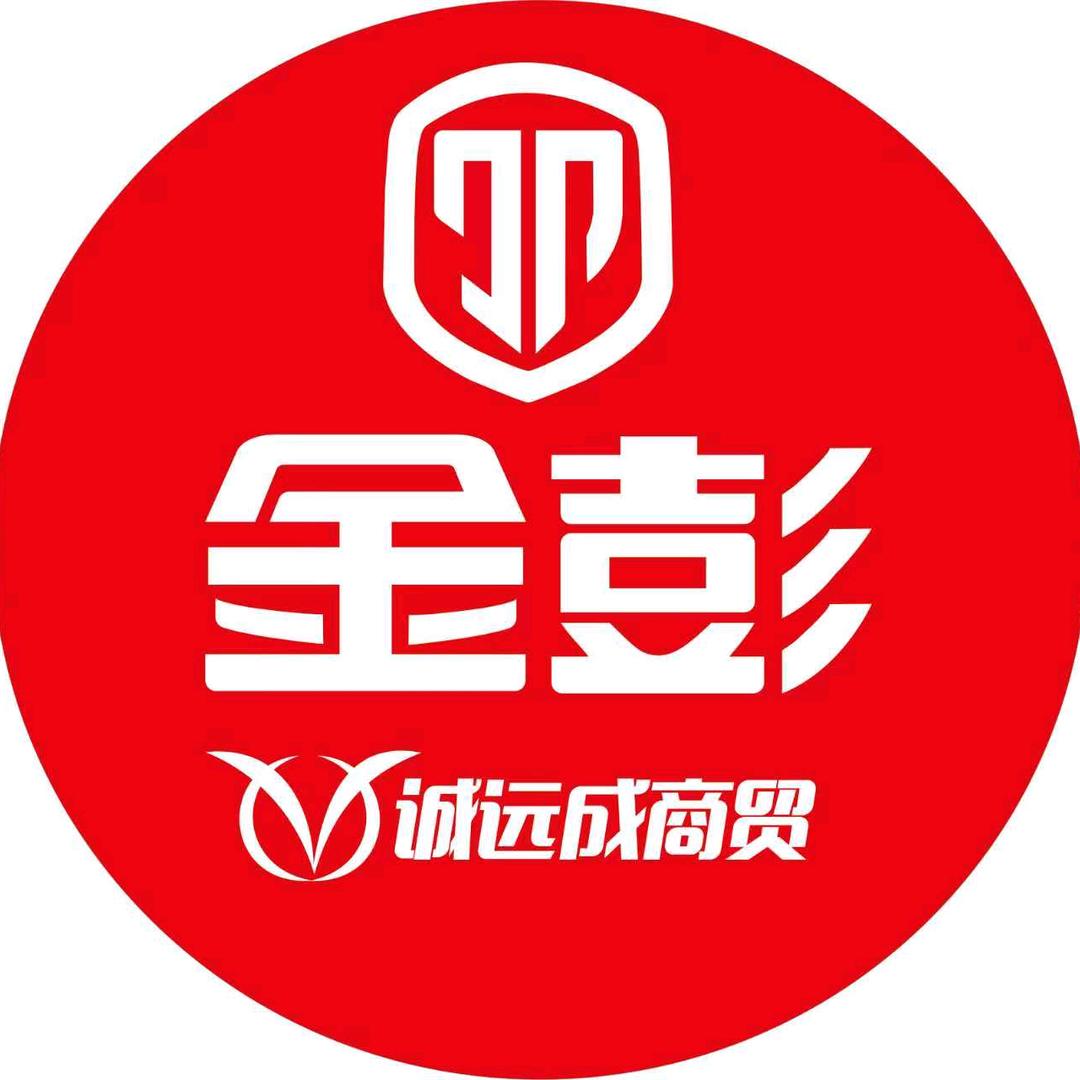 金彭电动三轮车(西昌店)专用号