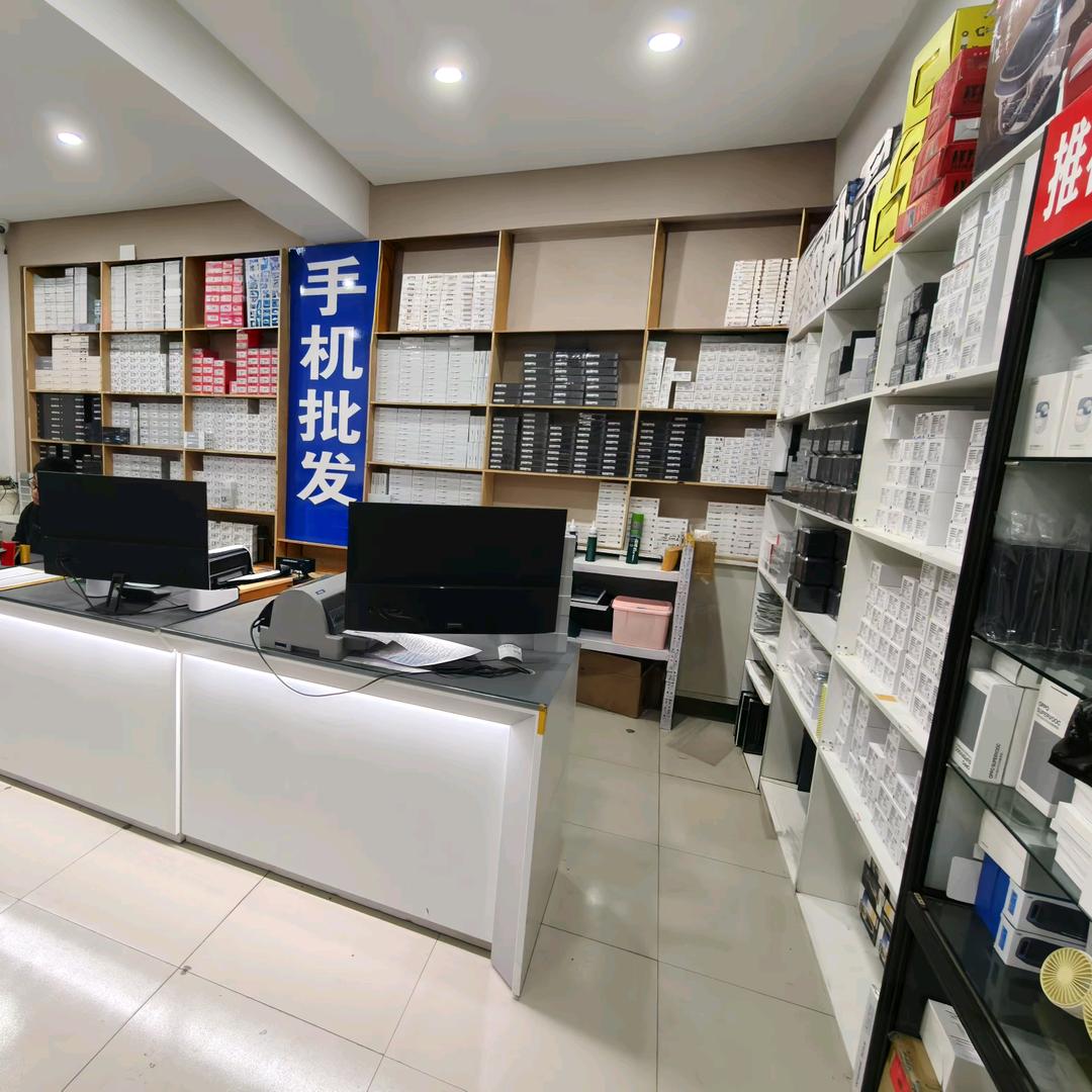 手机批发（恒贸科技）