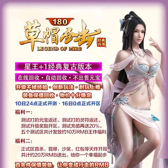 传奇小俊