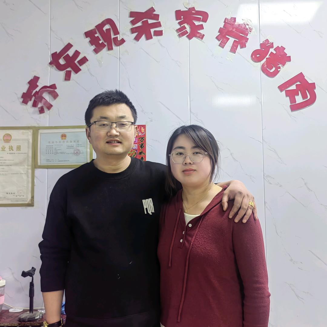 东