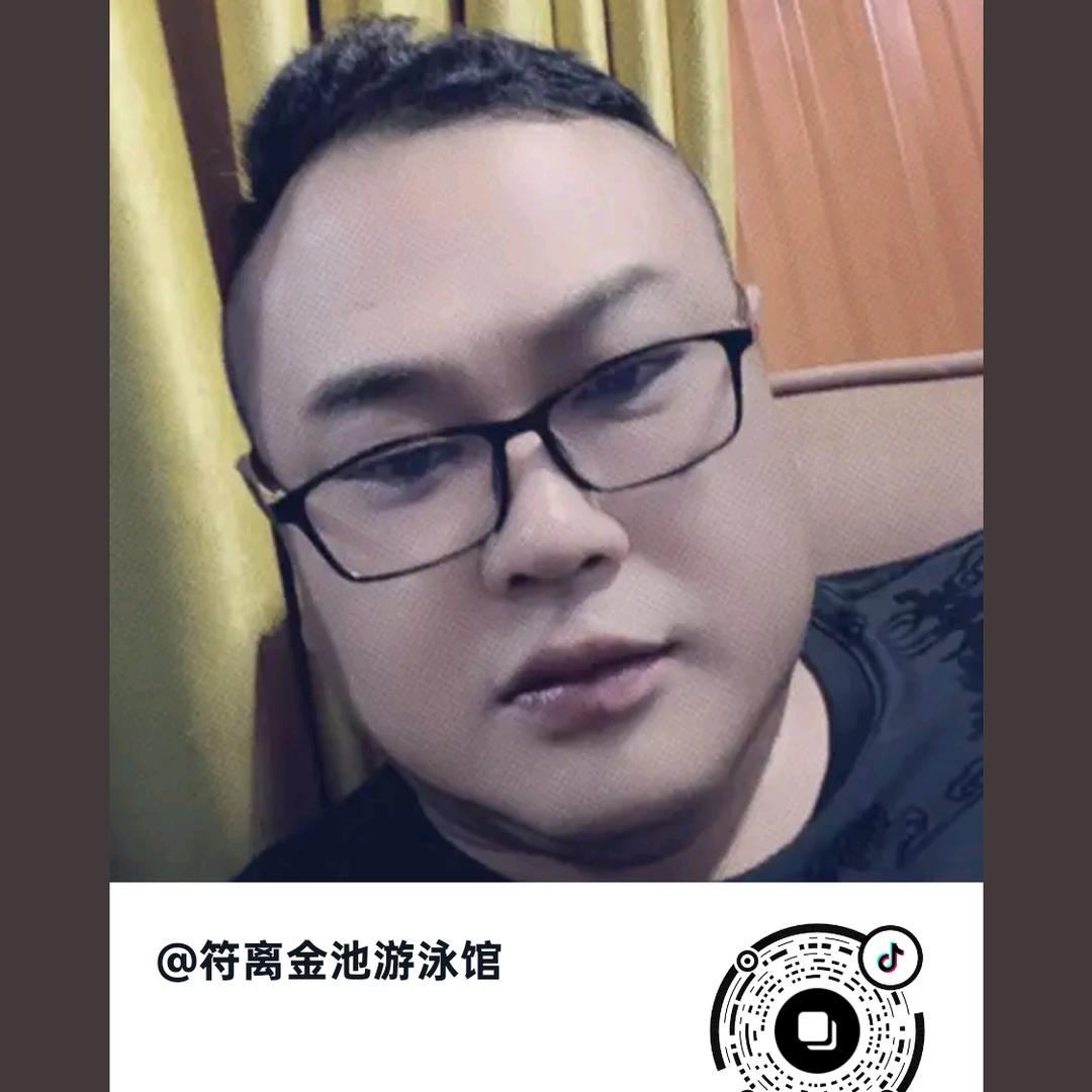 符离金池游泳馆