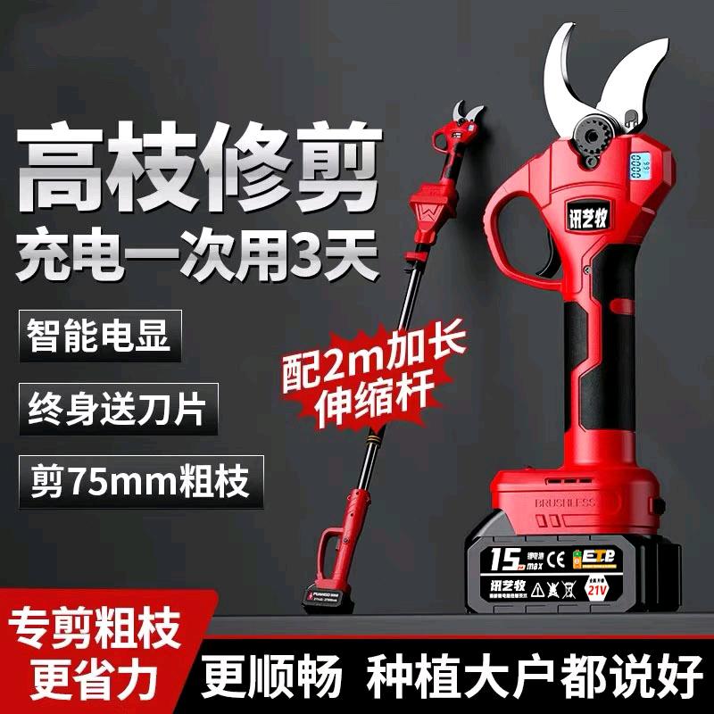 兴达园林五金工厂店（14点30开播）