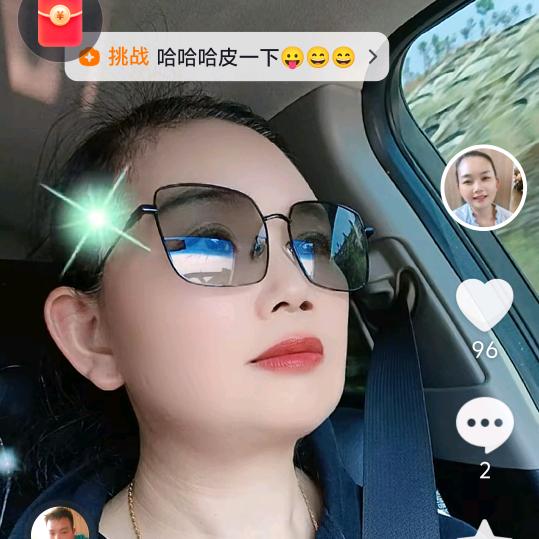 善待自己。