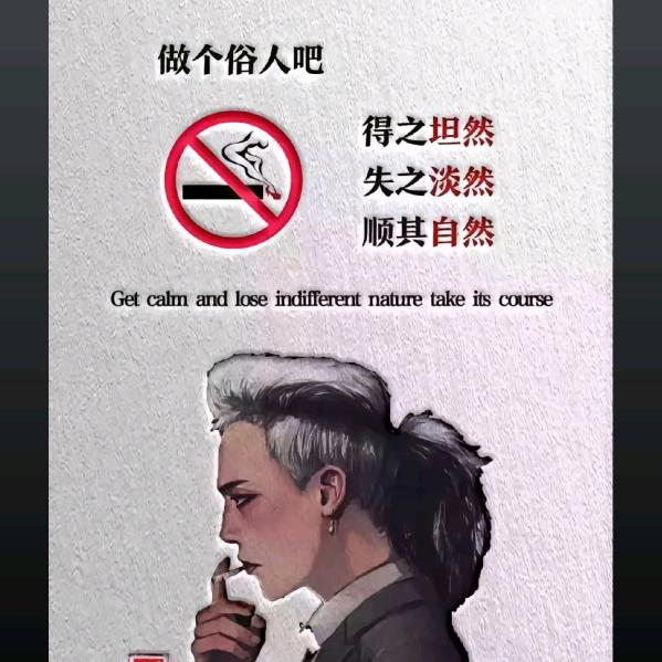 农村二哥