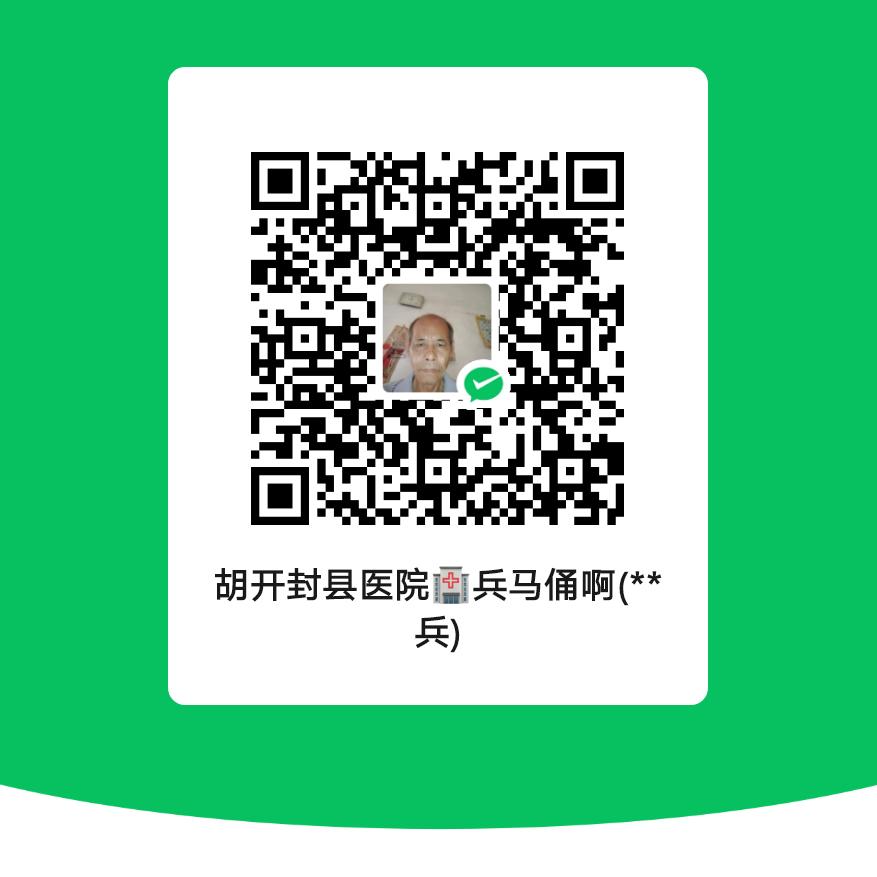 开\  \'一兵