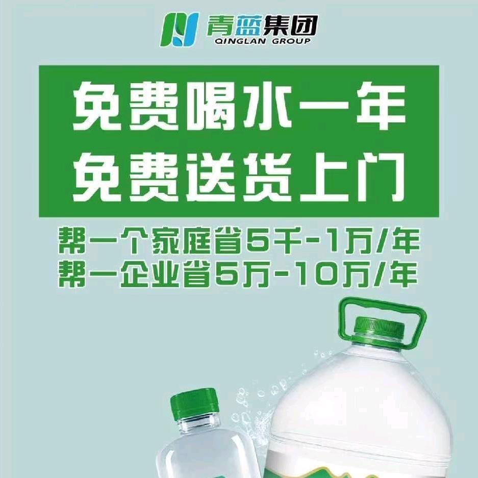 溪盟山泉～好水免费喝广东服务站