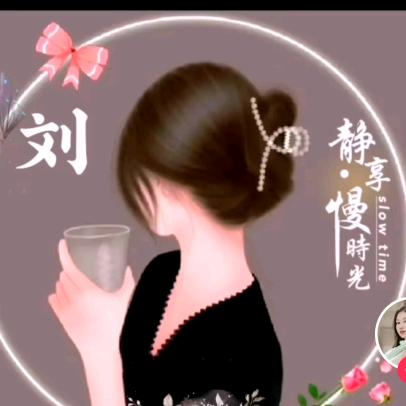 幺妹穿搭