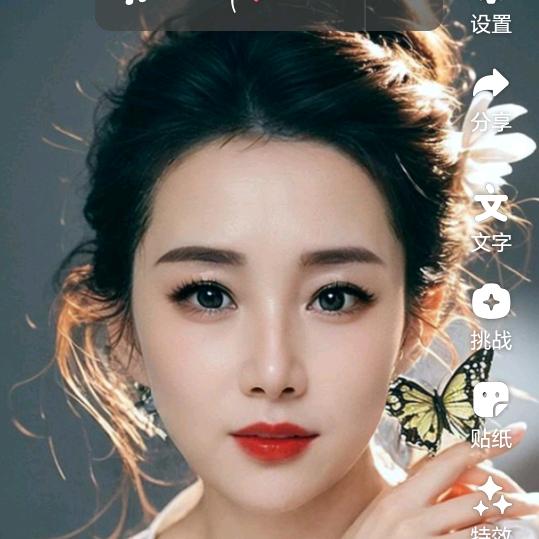 阳光艳姐，既泼又辣