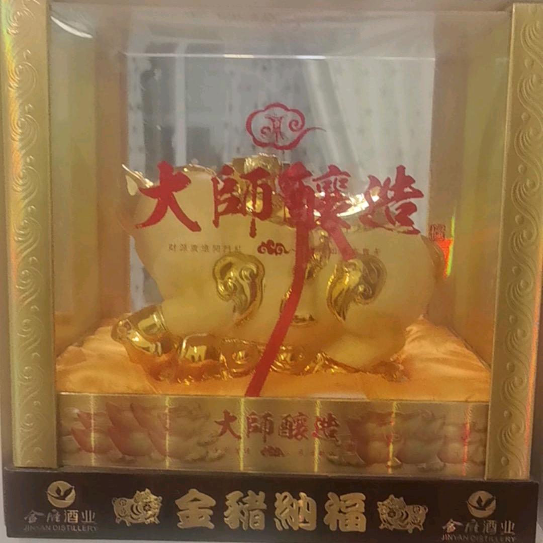有你就足矣