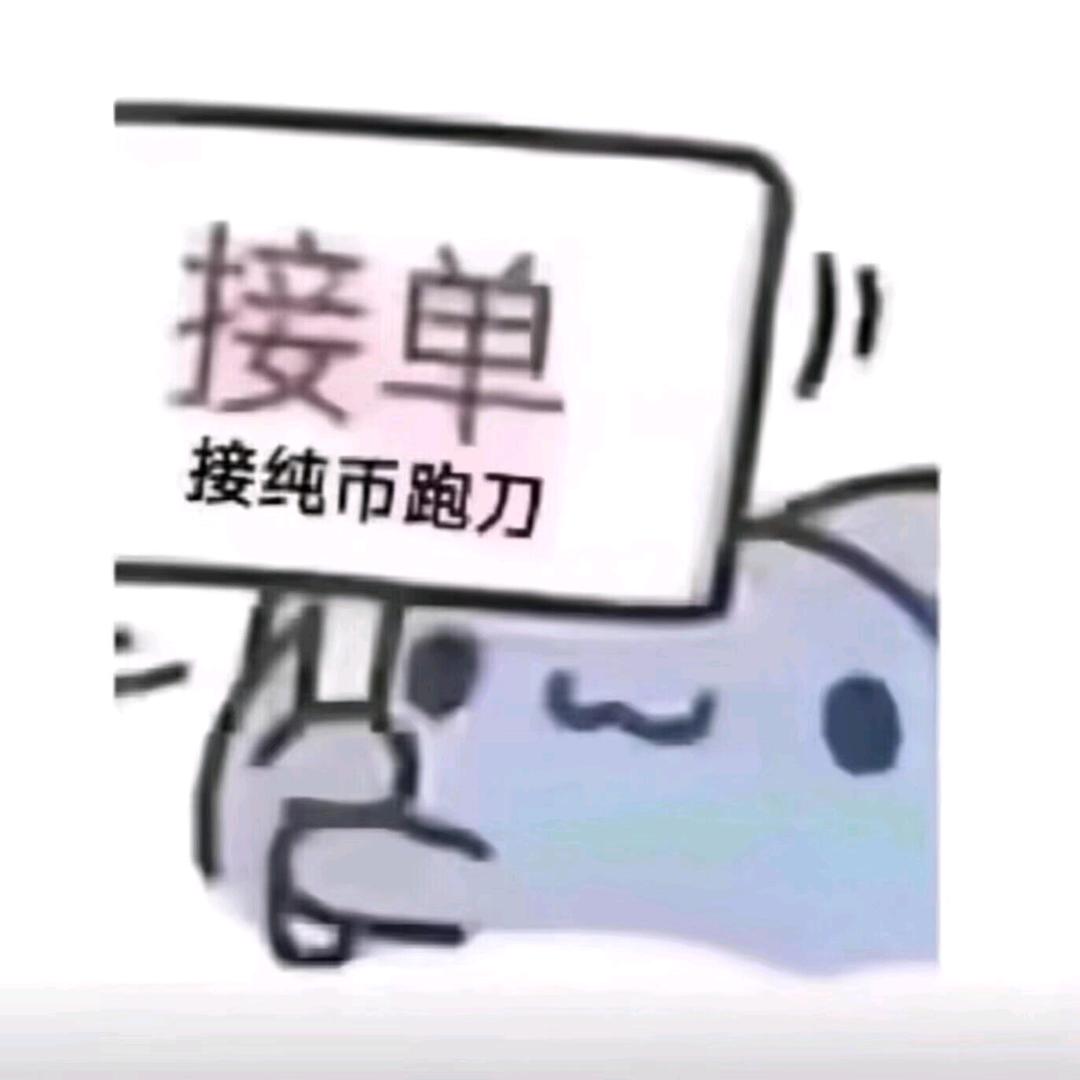 三角洲GTI高原分部杰仔