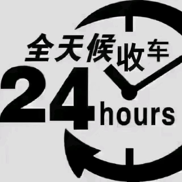香河森选承哥找车