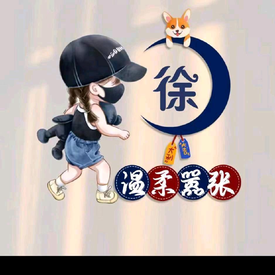 燕燕