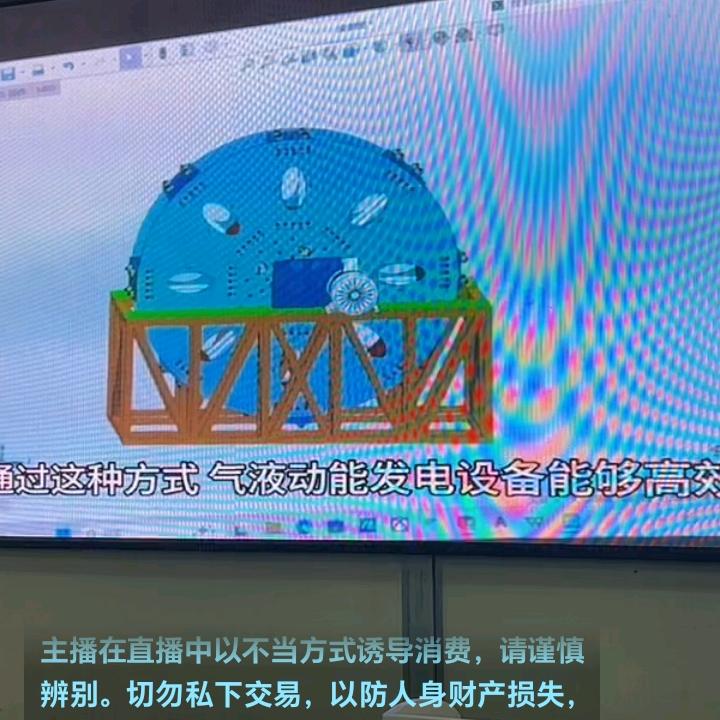 重力发电 娟娟
