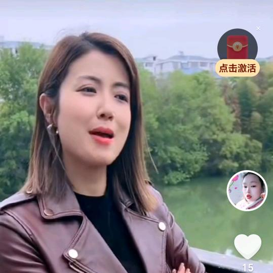 美丽天仙