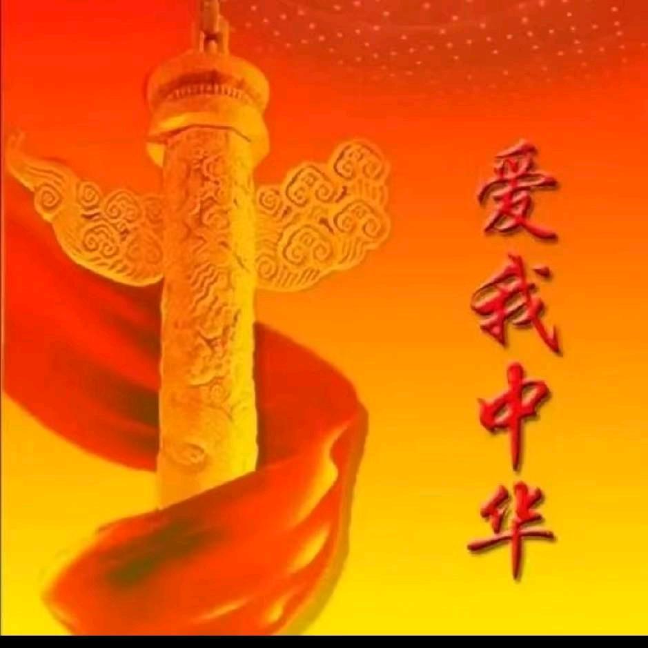 开心