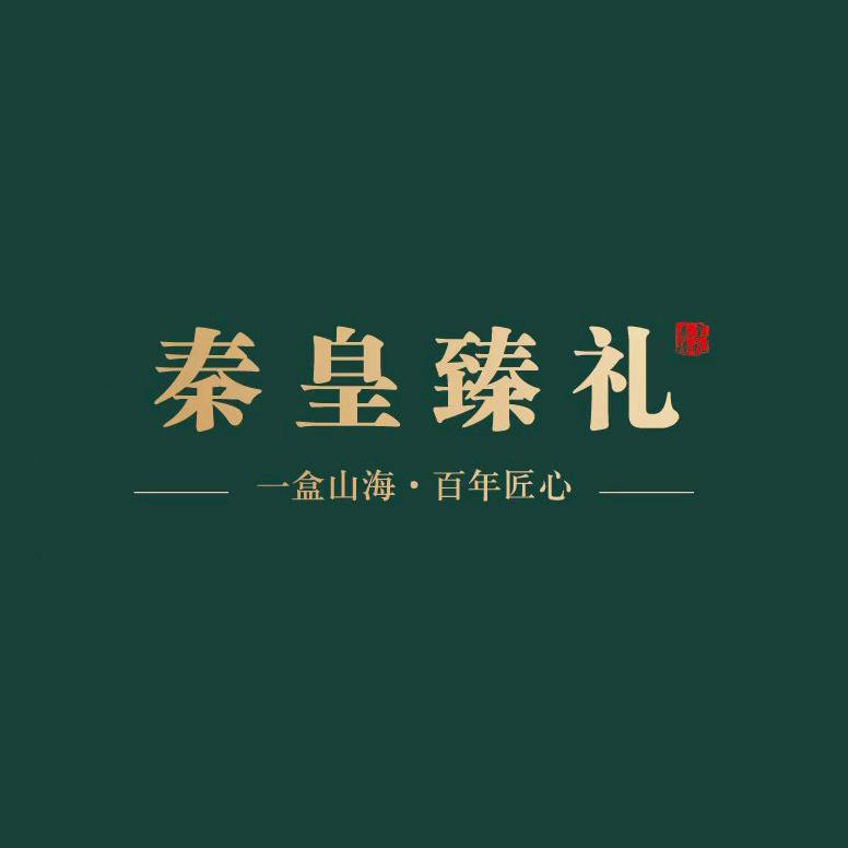 秦皇臻礼官方号