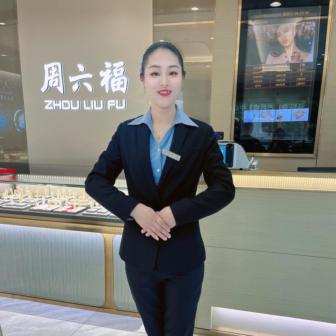 社港ZLF珠宝顾问柳林英