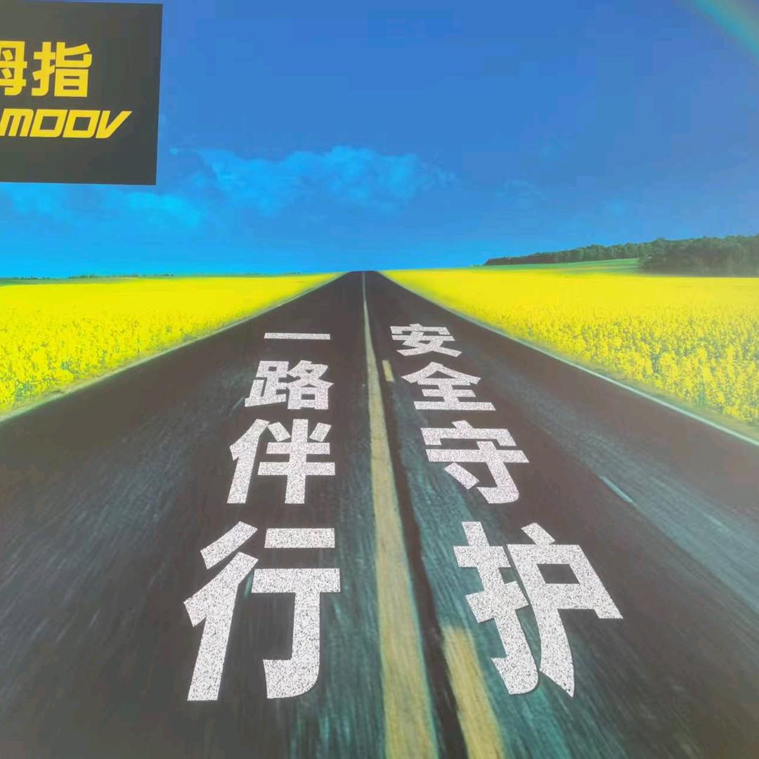 博望小拇指（原峰驰汽车修理养护中心）