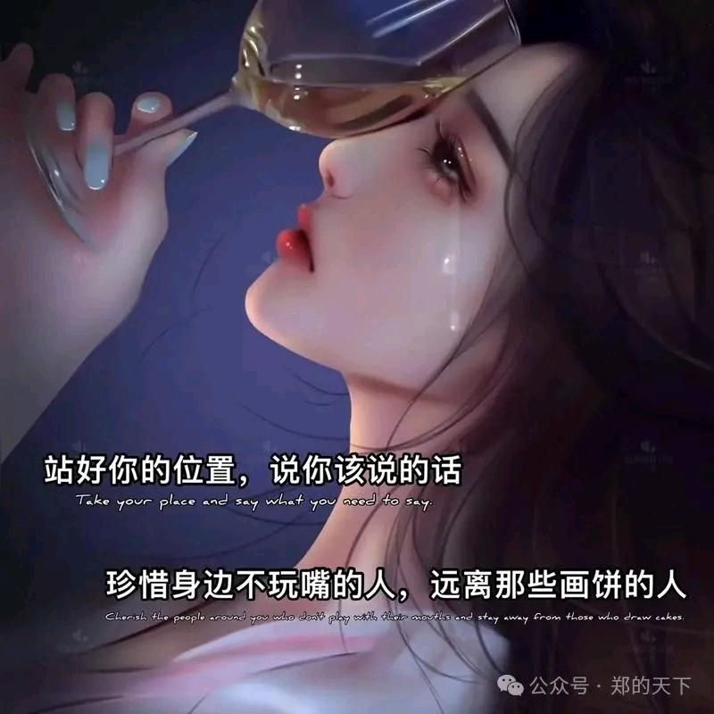 凤