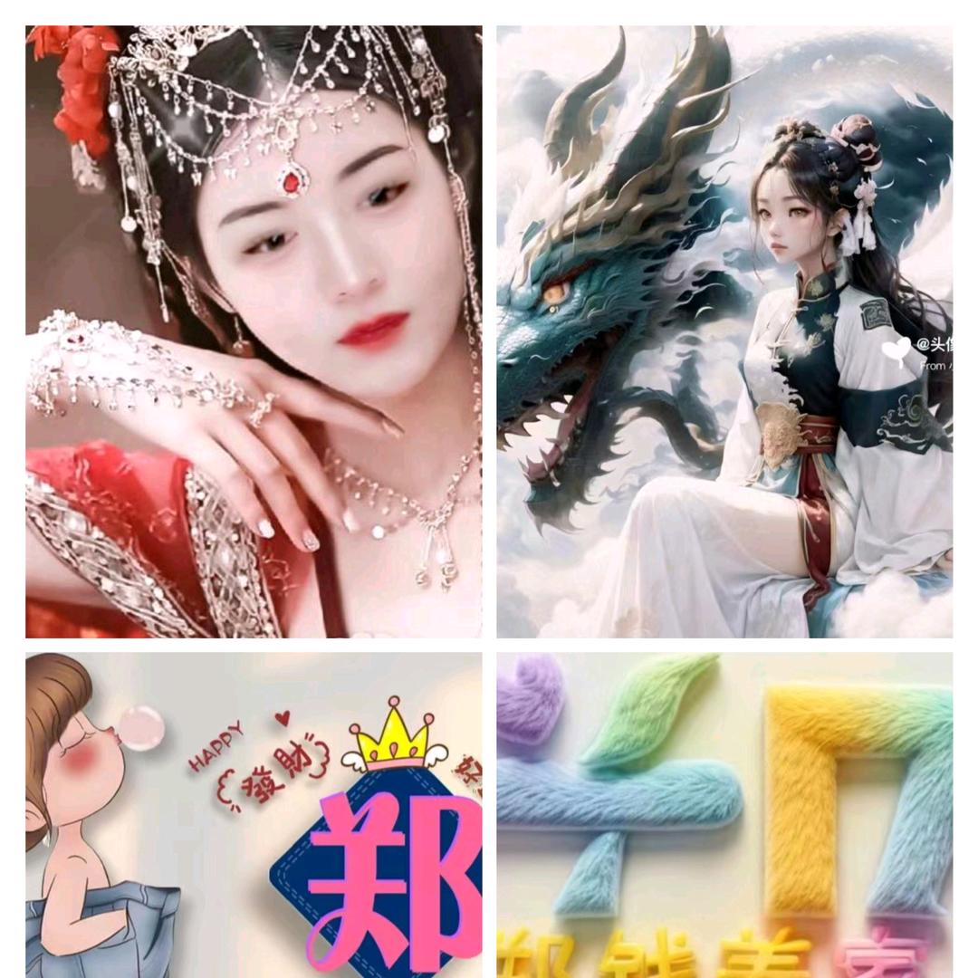 星座心语（天秤座）