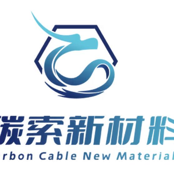 碳索新型材料研究中心