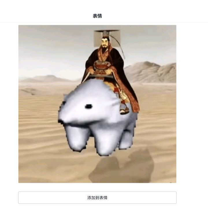 特别严肃的茄子