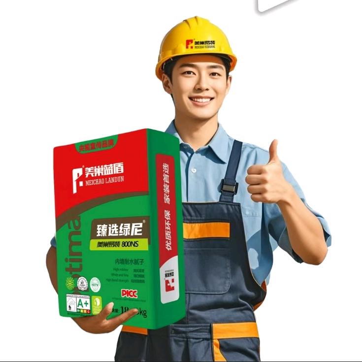 美巢易装环保建材有限公司